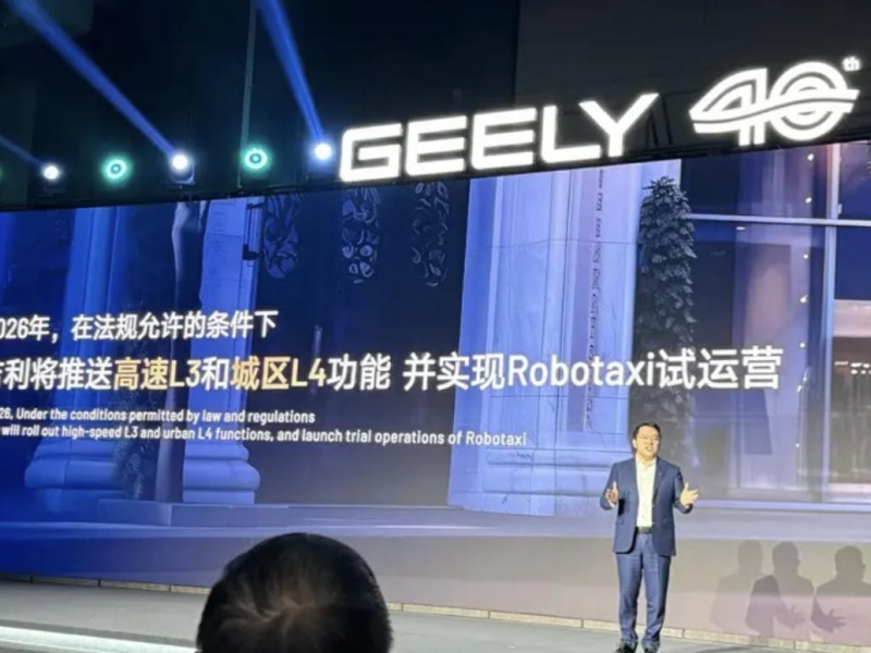吉利2026出口目标64万辆 剑指东南亚及欧美市场