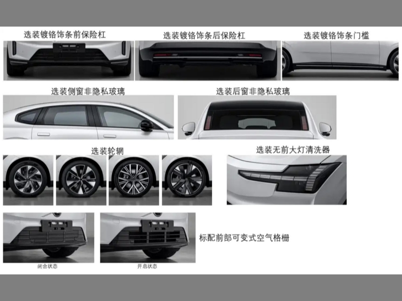 多款重磅车型申报登场 技术硬实力定义行业新标杆