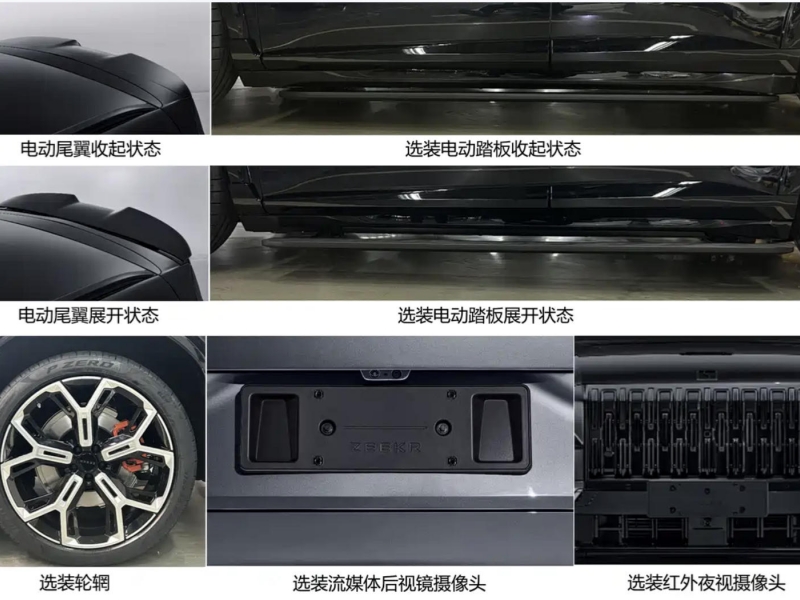 A Flurry of Flagship Models Filed for Approval:Technological Strength Sets a New Industry Benchmark