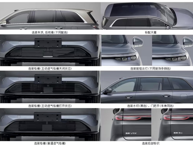 A Flurry of Flagship Models Filed for Approval:Technological Strength Sets a New Industry Benchmark