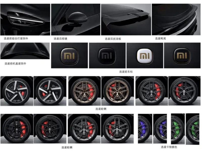 A Flurry of Flagship Models Filed for Approval:Technological Strength Sets a New Industry Benchmark