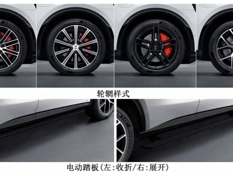 A Flurry of Flagship Models Filed for Approval:Technological Strength Sets a New Industry Benchmark