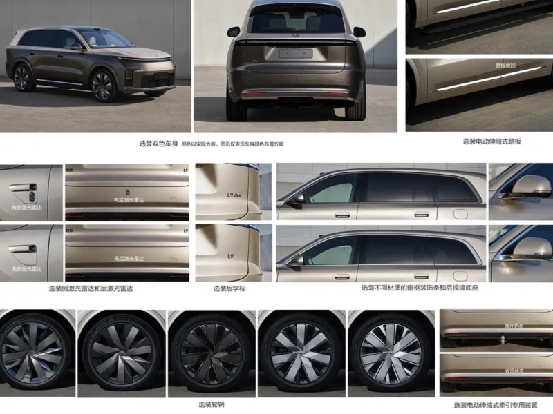 A Flurry of Flagship Models Filed for Approval:Technological Strength Sets a New Industry Benchmark