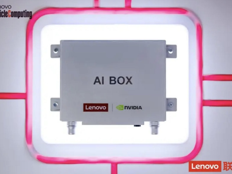 联想车计算发布Auto AI Box 加码车端AI算力布局