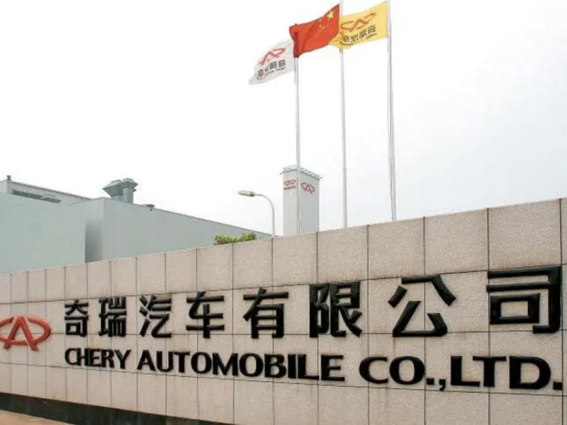 奇瑞联手日本澳德巴克斯 2027 年在日交付首款纯电车