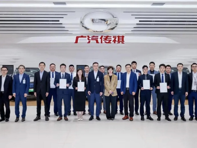 GAC Trumpchi-Zhongsheng Group Partnership Launches with First Batch of Stores