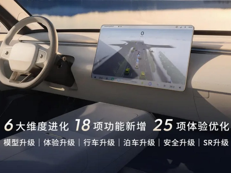 地平线HSD V2.0升级 六大维度重构端到端智驾上限