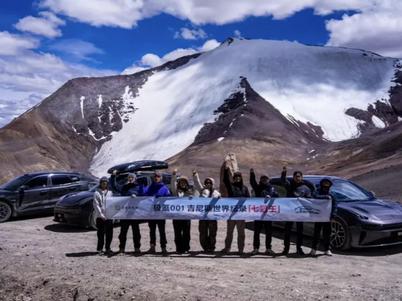 Refreshed ZEEKR 001 Sets Guinness EV Altitude Difference Record