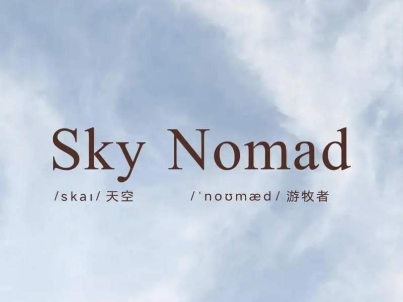 Xiaomi Auto Launches Independent Brand SkyNomad; First Extended-Range SUV to Debut in H2 2026