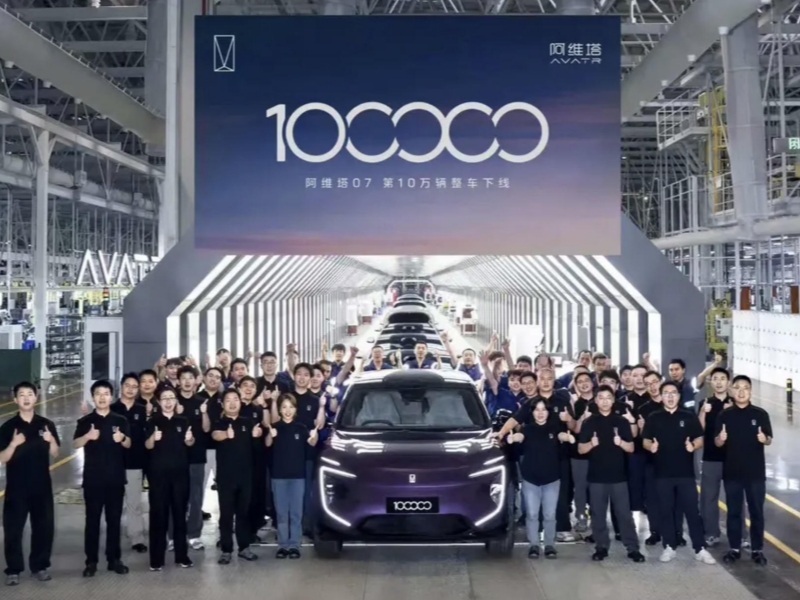 100,000th Avatr 07 Rolls Off Line; Right-Hand-Drive Variant Ships Overseas