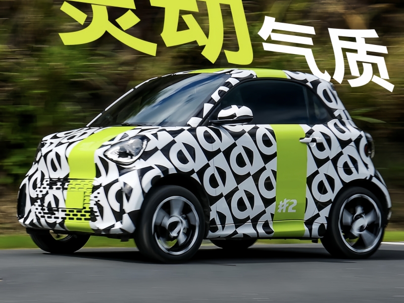 Production smart #2 Spied, Debuting at Paris Motor Show in October