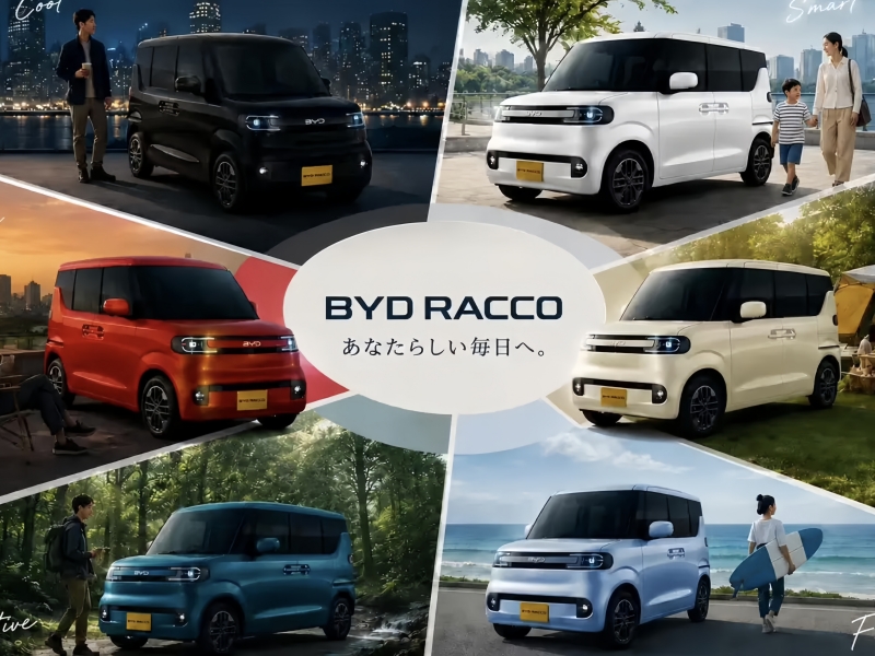 BYD RACCOON Launches in Japan, Entering the Pure Electric Kei Car Segment
