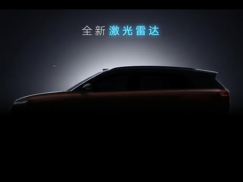 SAIC Volkswagen Teases ID.ERA EV with Xingyun Intelligent ADAS