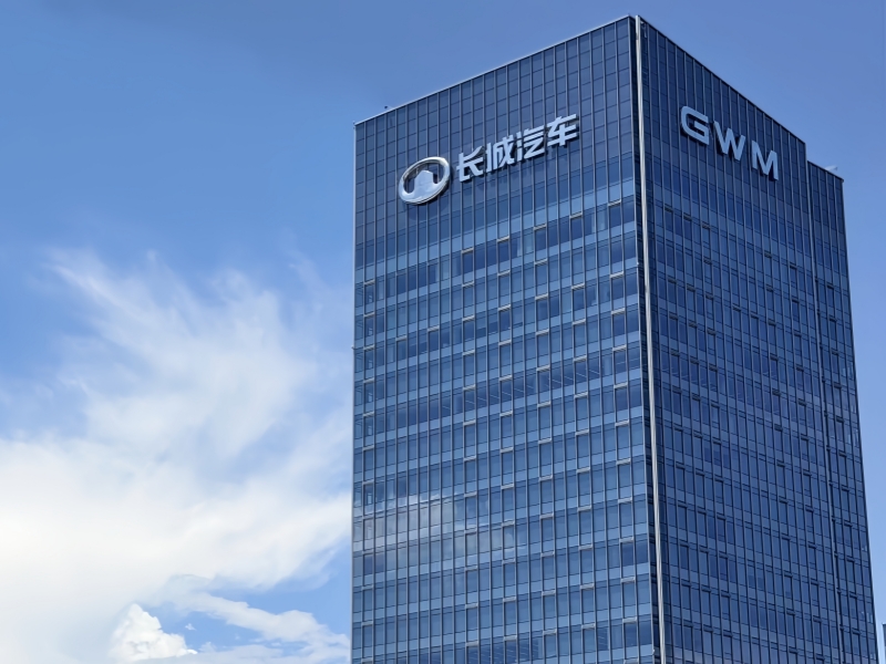 长城8月销11.34万辆 全球累计销量突破1700万辆