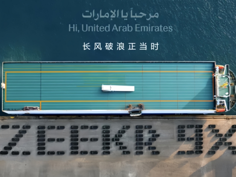 Zeekr 9X Shipped in Bulk to UAE, Chinese Luxury Vehicles Enter Middle East Market
