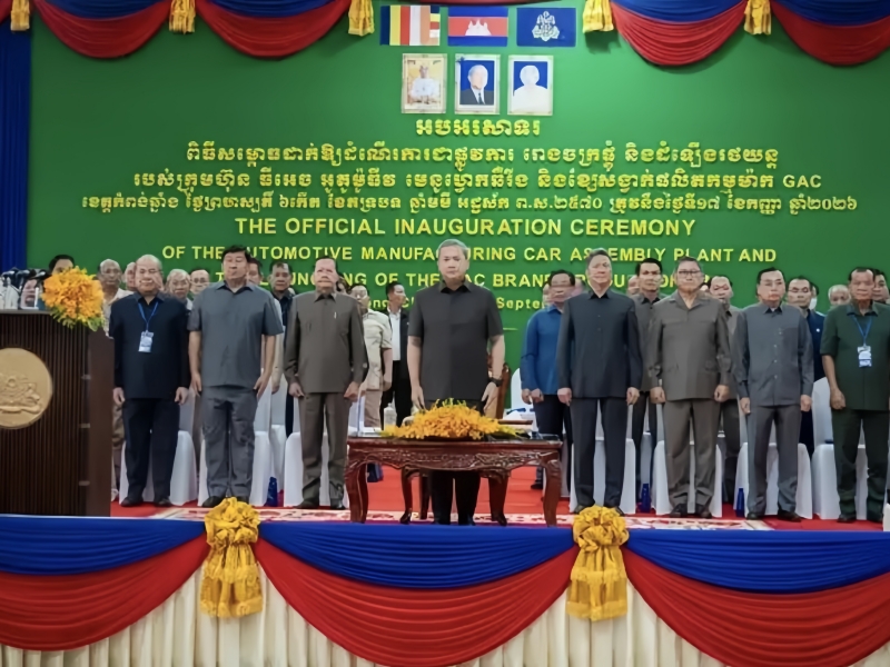 GAC’s Cambodian CKD Plant Goes Operational for Local Assembly
