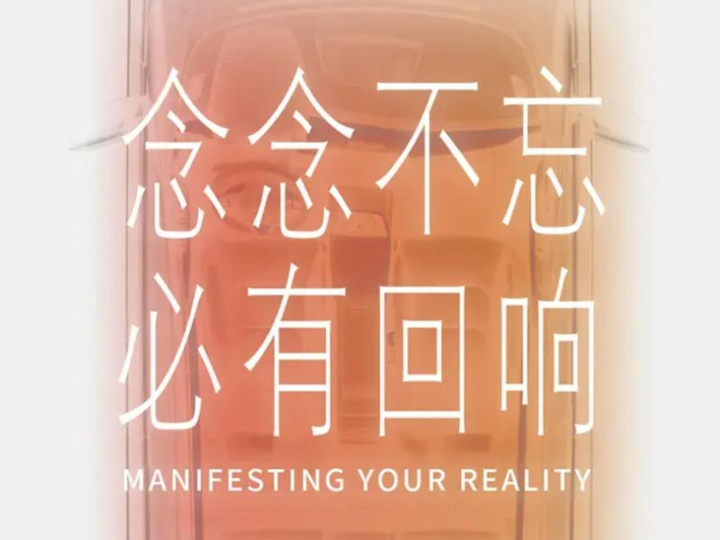 WM Motor Shows Frequent Moves After Restructuring, May Hold Press Conference at Month-End to Signal 