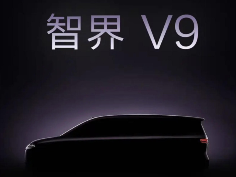 HarmonyOS Intelligent Mobility\'s First MPV Named Zhijie V9, to Launch Next Spring
