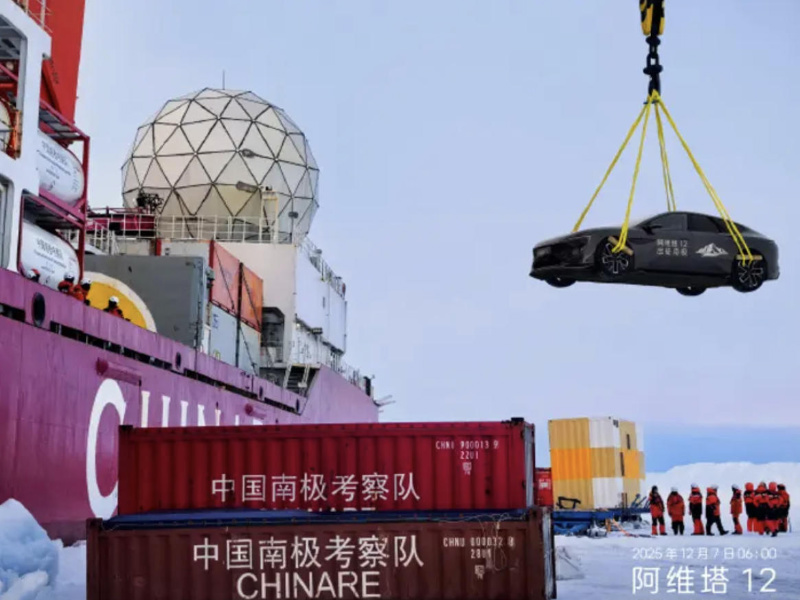 Avatr 12 Arrives in Antarctica, Kicks Off Scientific Expedition