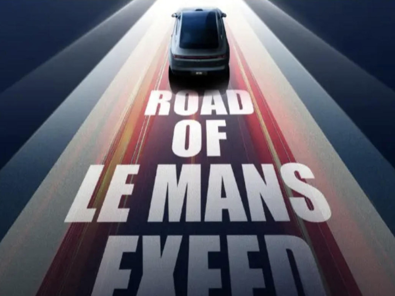 Chery Signs Strategic Agreement with ACO, Becoming the First Chinese Brand Partner of Le Mans