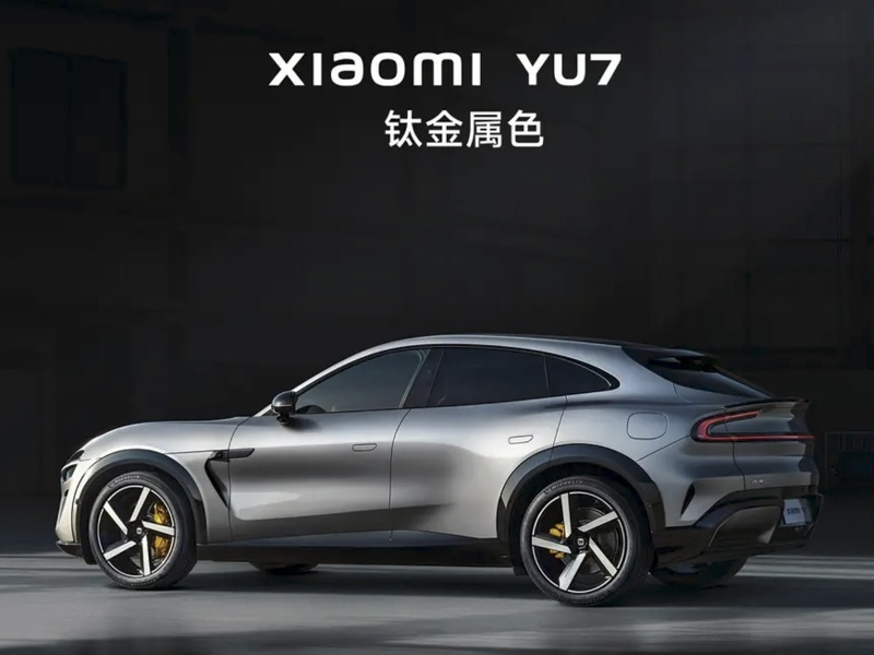 Xiaomi YU7 на автосалоне в Гуандуне, Гонконге и Макао - первый случай, когда автомобиль будет показа