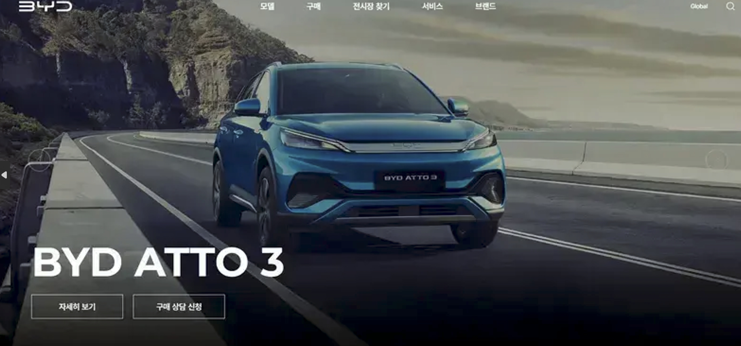 BYD Yuan PLUS был продан в Южной Корее за полтора месяца совокупной поставкой более 1000 единиц