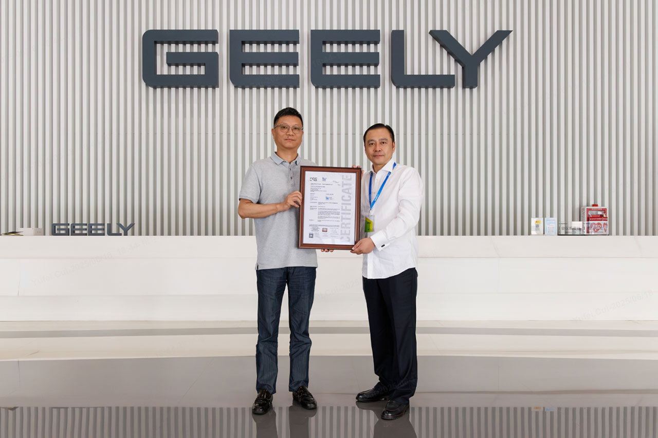 Geely — первый автопроизводитель в мире с сертификацией по ИИ-безопасности автомобилей
