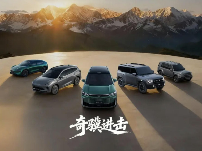 奇瑞 2025 年出口 134.4 万辆 蝉联中国品牌出口榜首