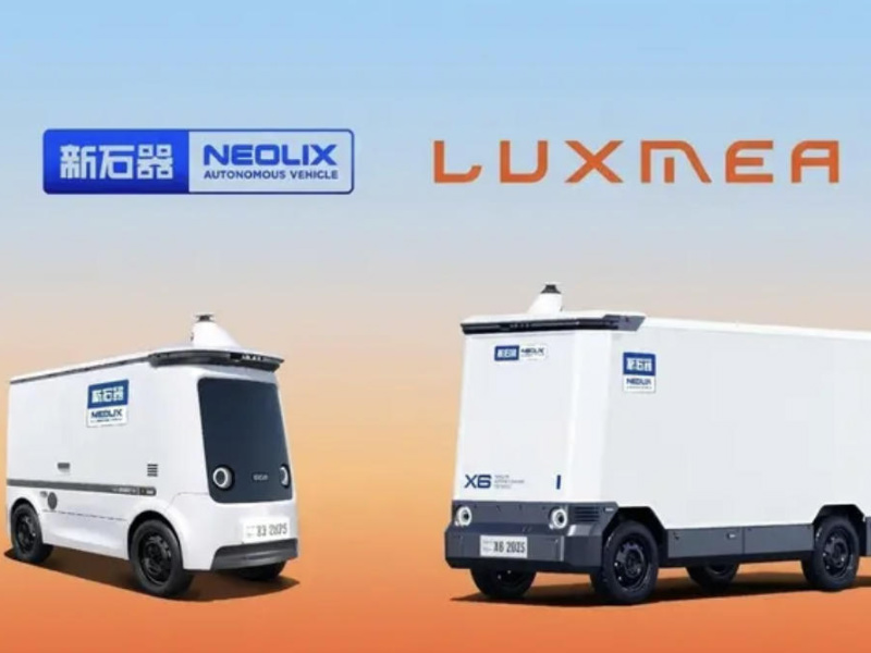 新石器牵手 Luxmea 共拓欧洲智慧末端物流市场