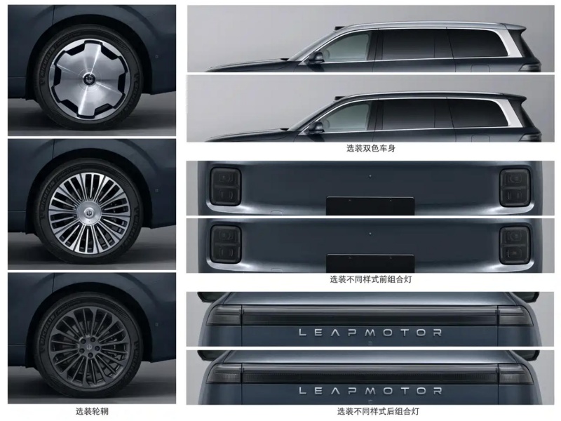 Kicking Off 2026 with a Bang！A Flurry of New Car Applications from Chinese Brand Automobiles Unveils