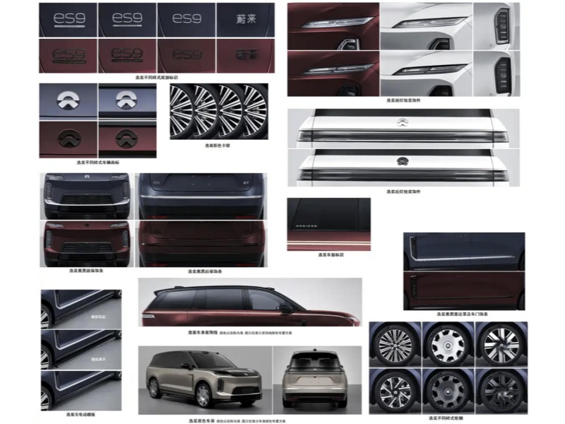 Kicking Off 2026 with a Bang！A Flurry of New Car Applications from Chinese Brand Automobiles Unveils