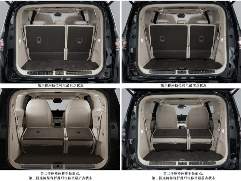 Kicking Off 2026 with a Bang！A Flurry of New Car Applications from Chinese Brand Automobiles Unveils