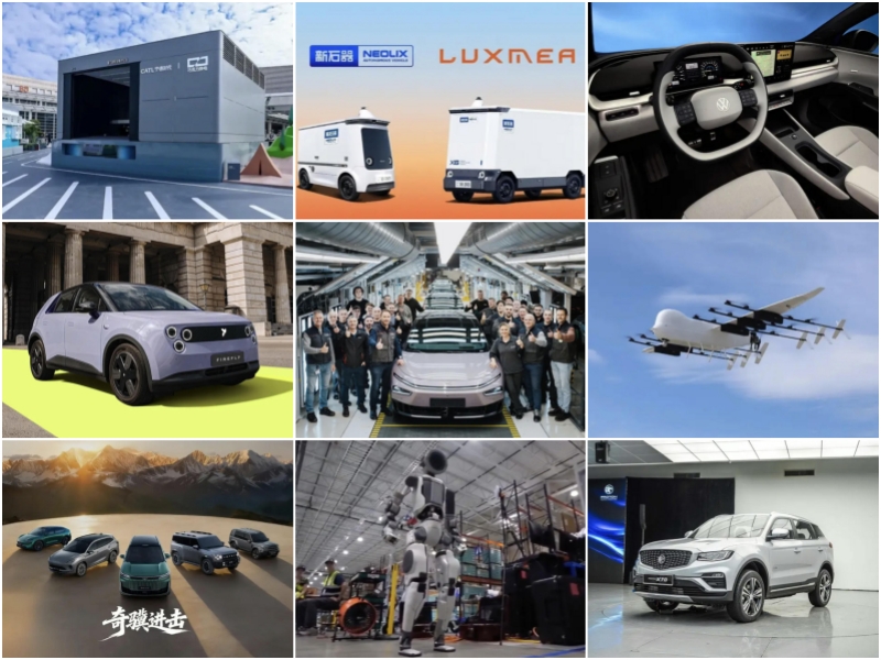 Sentauto International Auto News Weekly Highlights