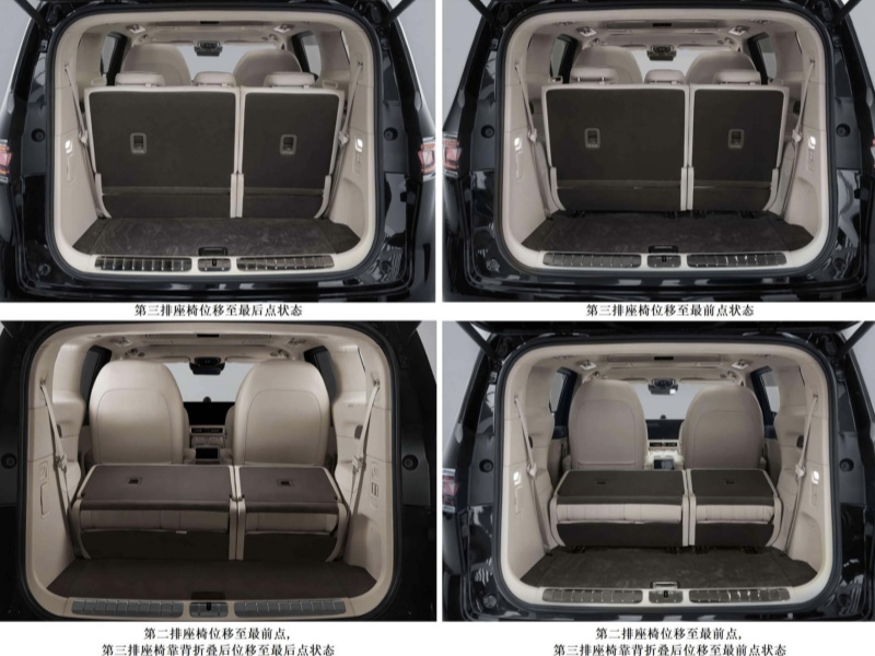 The“Nine-Five”Demeanor Vies for 2026：Flagship New Cars with “9” Hold the Future Code of the Auto Mar