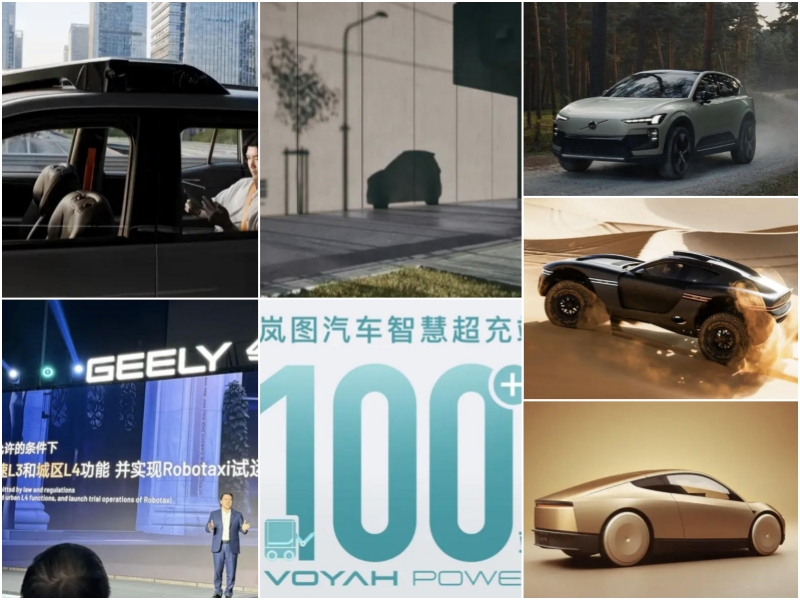 Sentauto International Auto News Weekly Highlights