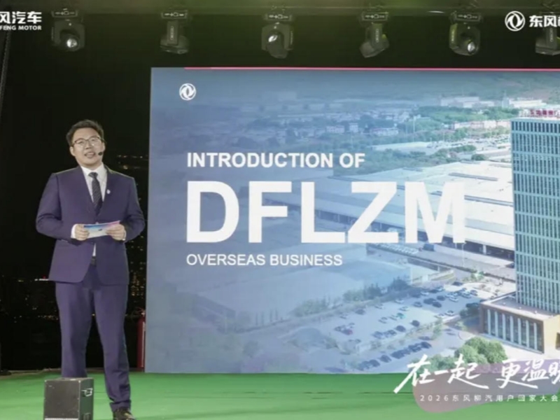 Dongfeng Forthing Unveils Middle East Strategy, to Launch 3 SUVs in 2 Years