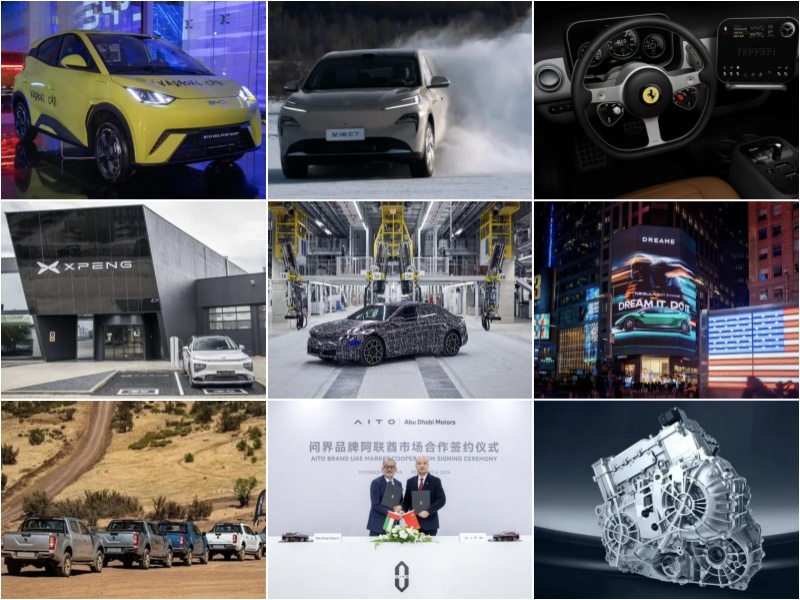 Sentauto International Auto News Weekly Highlights