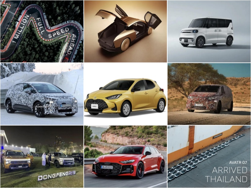 Sentauto International Auto News Weekly Highlights