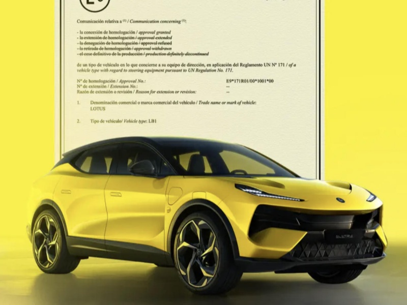 Lotus ELETRE Earns EU Certification, HNP to Launch in June