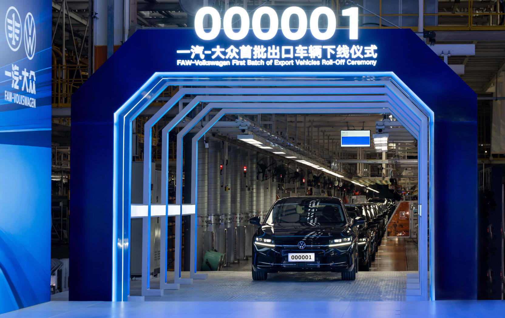 Seven FAW‑Volkswagen and Jetta Brand Models Launched in Kazakhstan