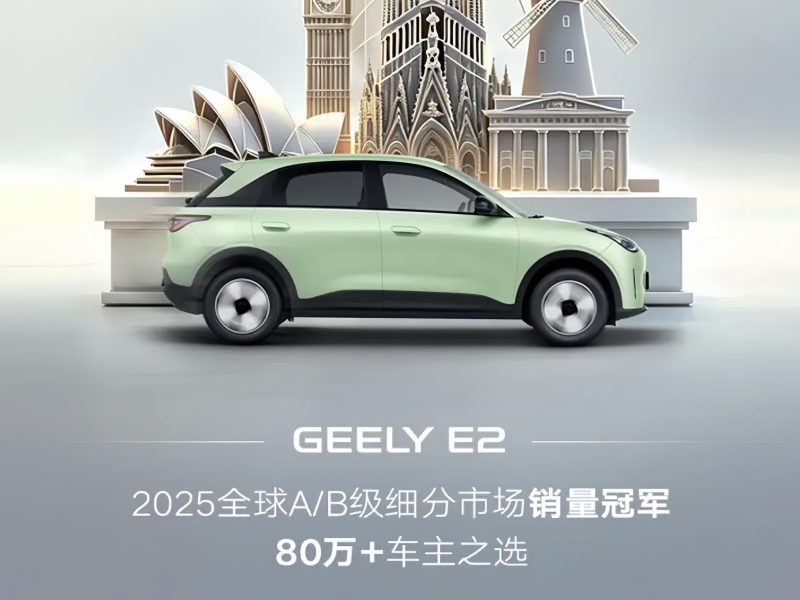 Geely E2 Launches in France, Orders Open September 1