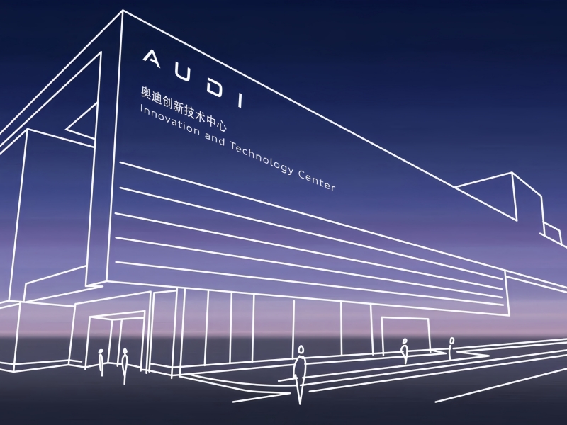 Audi Innovation & Tech Center Opens in Shanghai to Advance Dual Brand Strategy in China