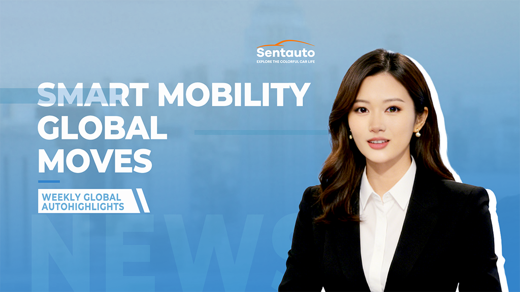 WEEKLY GLOBAL AUTOHIGHLIGHTS：SMART MOBILITY GLOBAL MOVES